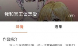 我爱漫画网,揭秘我爱漫画网的魅力之旅