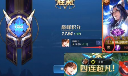 宇辰王者在91直播吗,精彩对决即将开启！