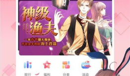 漫画观看,笑出腹肌的日常趣事