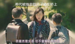 日本人电视剧,一部电视剧的奇幻旅程